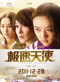 艹妈妈